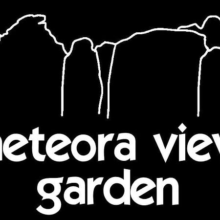 卡兰巴卡Meteora View Garden公寓 外观 照片